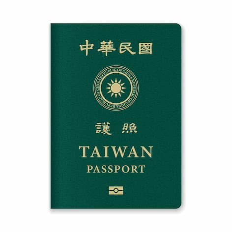 台灣生物特徵辨識護照解說